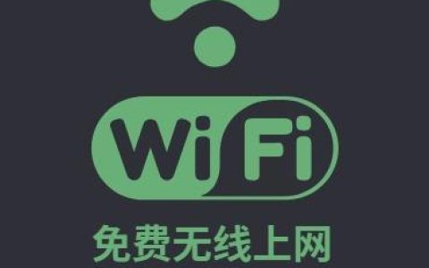 免费网络WiFi下载：随时随地上网，畅享无阻