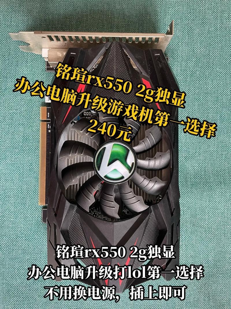 4G独显好还是2G独显好？