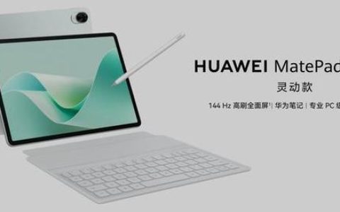 能打电话上网的平板电脑：兼顾娱乐和通话的新选择