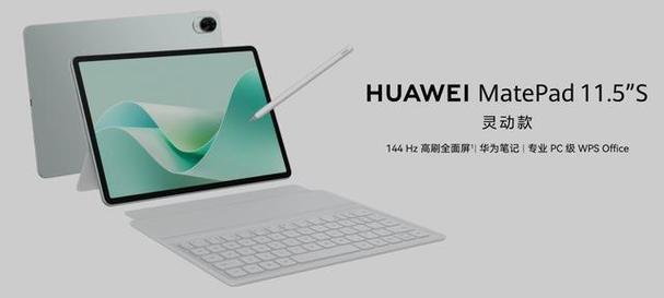 能打电话上网的平板电脑：兼顾娱乐和通话的新选择