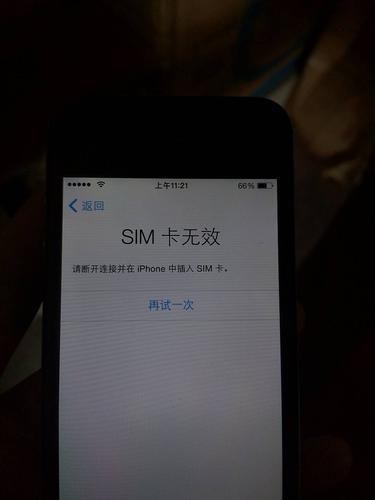 电话卡显示未启用怎么办？