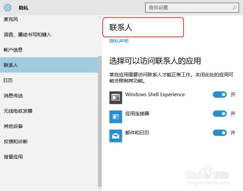 联系人应用程序：管理联系人的最佳方式