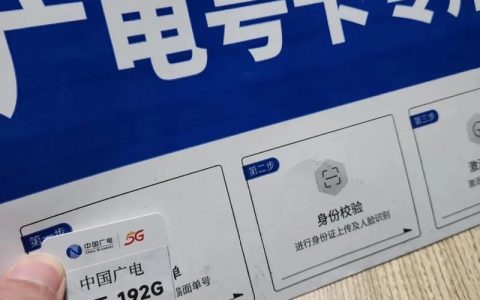 昆明广电手机卡：你的云南生活好帮手