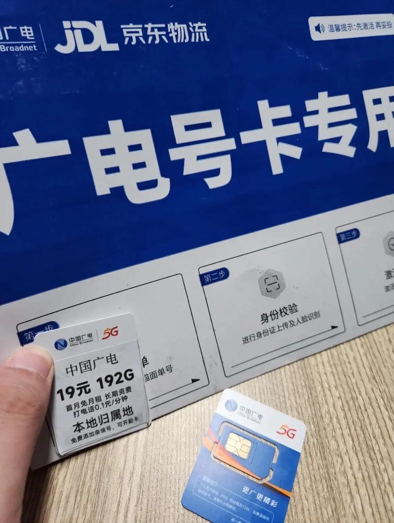 昆明广电手机卡：你的云南生活好帮手