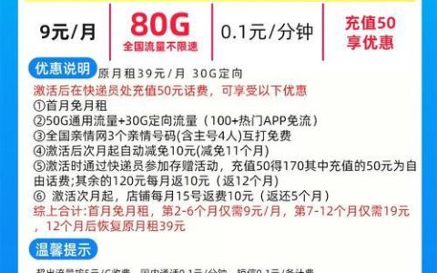 不带通话的流量卡：更优惠的流量选择？