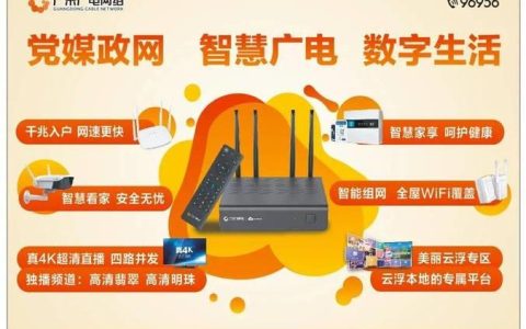 中国广电新卡网站：畅享5G精彩，体验无限可能