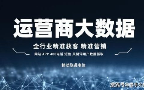 房产销售短信：精准获客，提高成交率