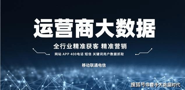 房产销售短信：精准获客，提高成交率
