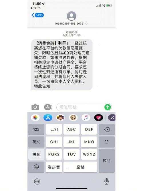 10690号码：是什么？有什么作用？