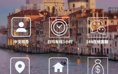欧洲WiFi上网指南：畅游欧洲无阻碍