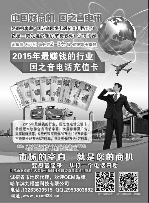 免费网络电话：省钱联系世界各地的利器