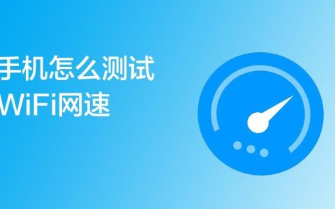 如何测试千兆网线：确保您的网络连接高速畅通