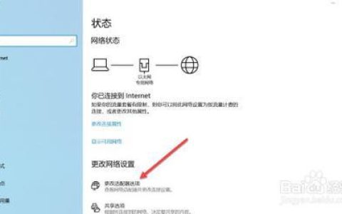 手机可以搜到wifi电脑搜不到怎么办？