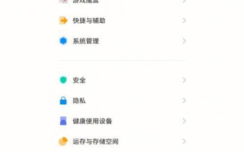 如何解除WiFi黑名单