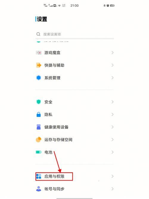 如何解除WiFi黑名单