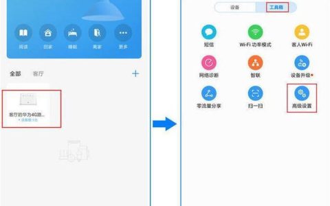 动车上有无线网吗？如何连接和使用？