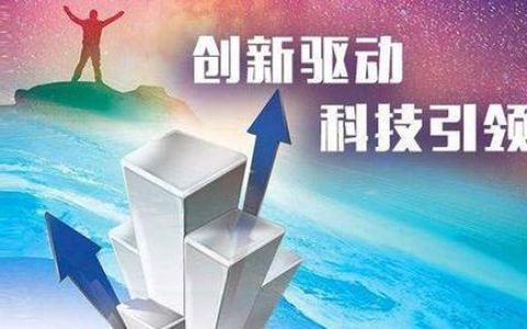 广东通信技术：引领科技创新，驱动经济发展