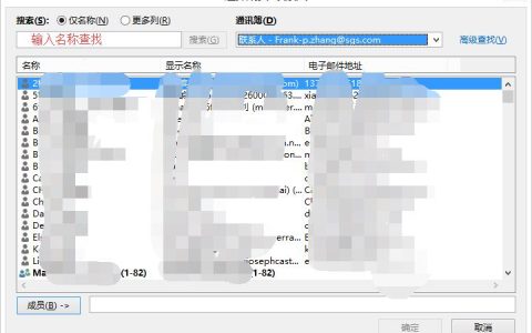 如何建立有效联系人和联系方式管理系统