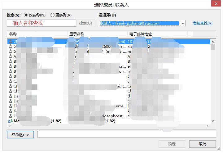 如何建立有效联系人和联系方式管理系统