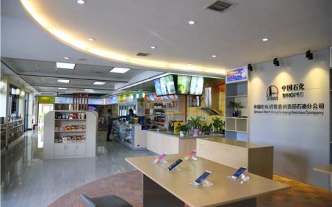 江苏石化网上营业厅：便捷生活新体验