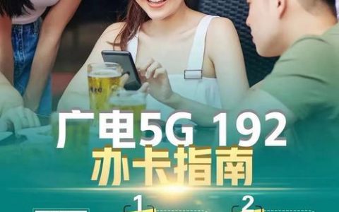 666靓号：寓意吉祥还是凶兆？
