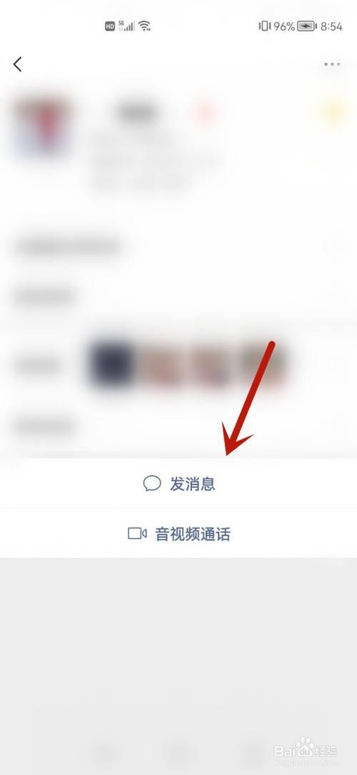 打电话还是发微信？