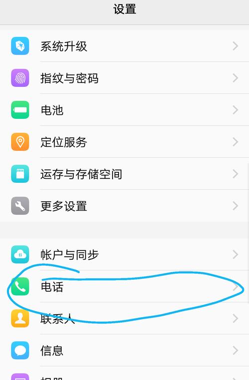 如何将手机号码设置成空号？