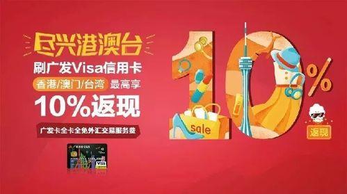 港澳台纯流量卡：畅游港澳台，无流量烦恼