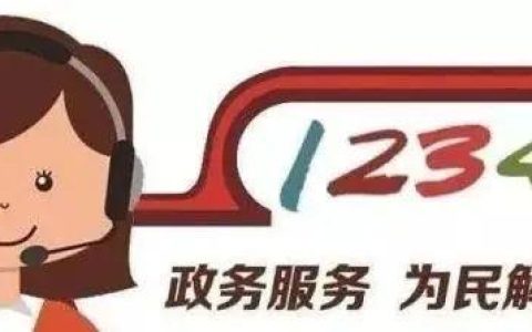 长治广电网络24小时服务热线电话：为您提供全天候优质服务
