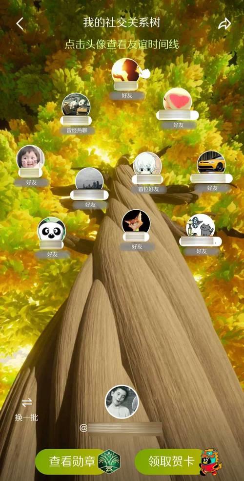 QQ常用联系人：快速管理常用好友的秘诀