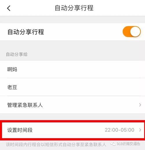 昆明市座机区号：拨打昆明固定电话的详细指南