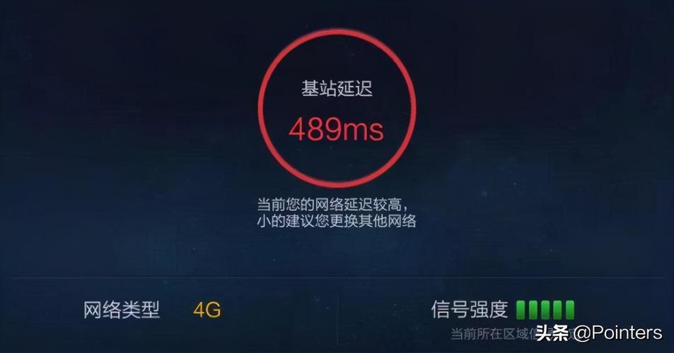 手机网速快延迟高是什么原因？