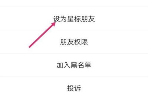 如何在通讯录里隐藏微信好友？（约500字）