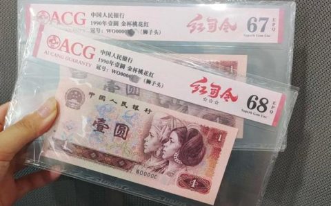 195靓号值钱吗？