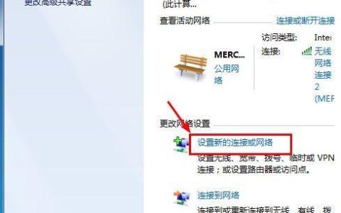 电脑连不上自家无线网怎么办？