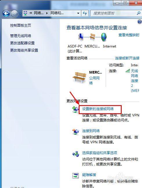电脑连不上自家无线网怎么办？