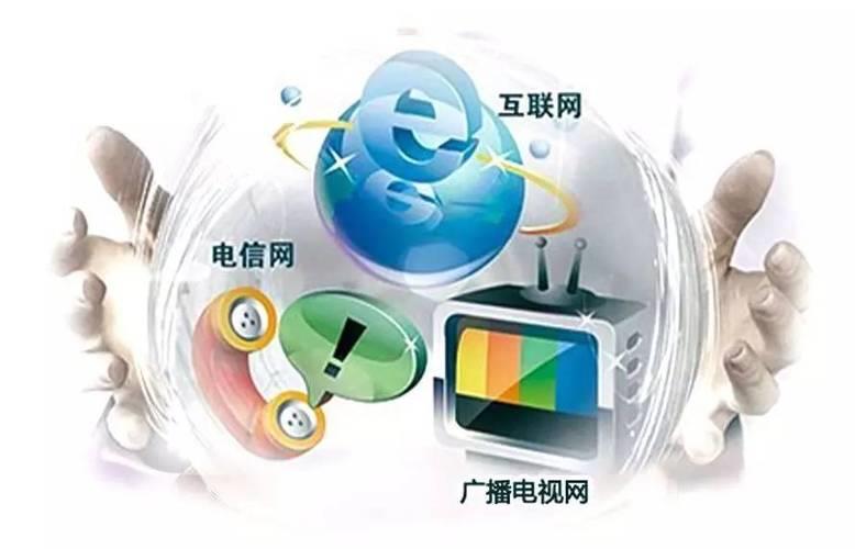 广电网如何：全面解析广电网络服务