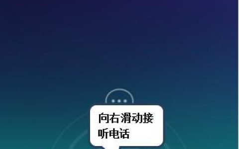 如何在通话中接听第三方电话