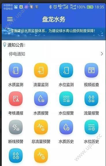 昆明通用水务营业厅：您的供水服务好帮手