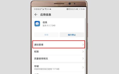 如何查看短信通知？