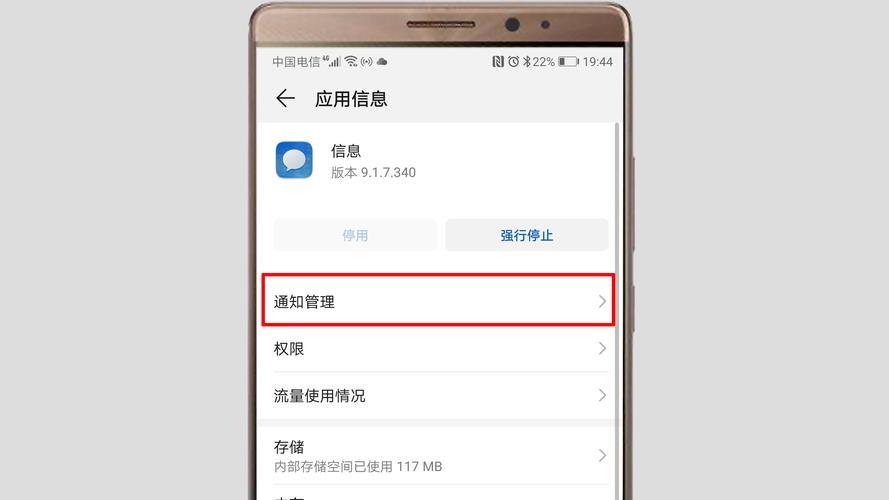 如何查看短信通知？
