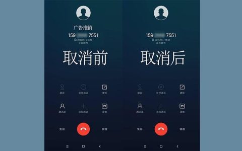 来电显示标记怎么取消？
