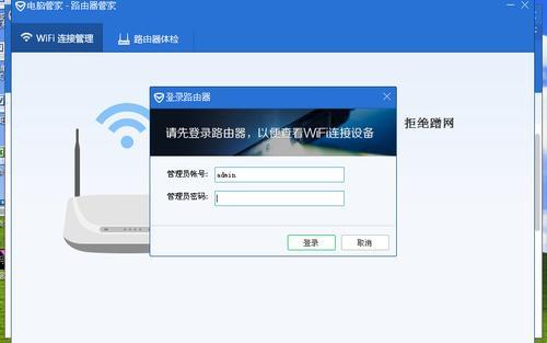 如何管理您的Admin路由器：一个完整的指南