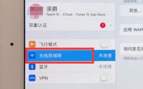 不插卡平板如何连接无线网络？