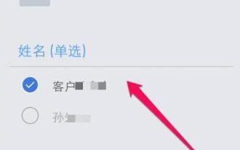 手机联系人电话重复怎么解决？
