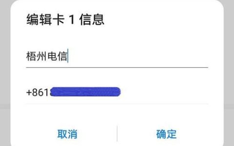 我的副卡怎么定位？