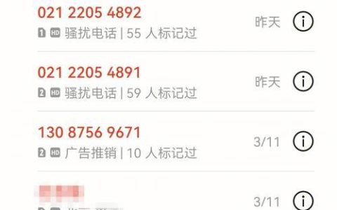 紧急联系人为什么要提供征信？