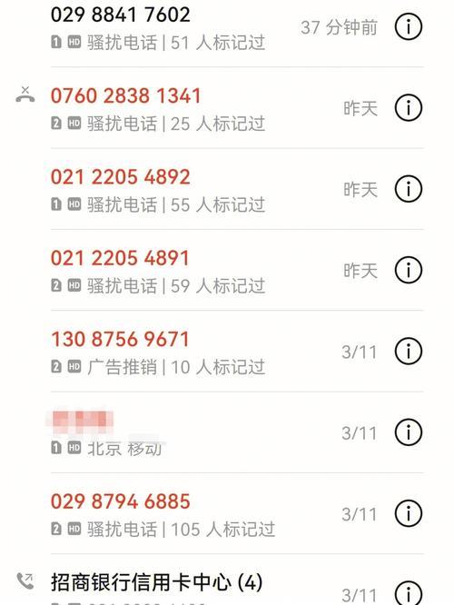 紧急联系人为什么要提供征信？