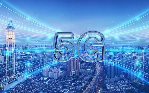 5G家用宽带：高速上网新时代