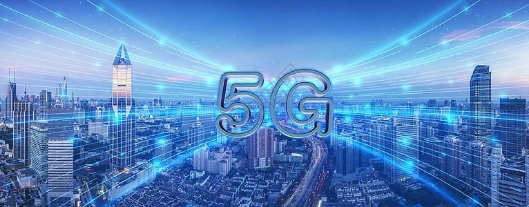5G家用宽带：高速上网新时代